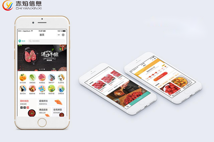 生鲜电商如何借力社区团购模式，积极发展到店+到家的经营模式