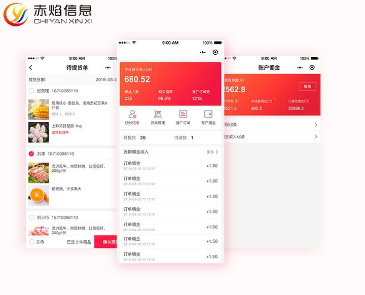 1689816076204260.png 2.png