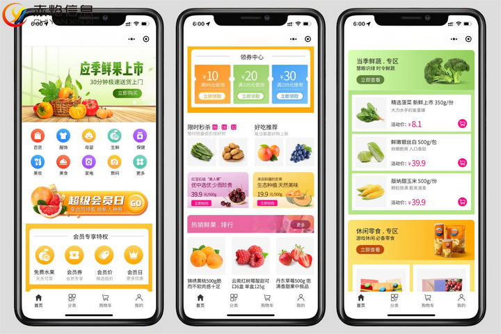 1690506665682423.png 2.png