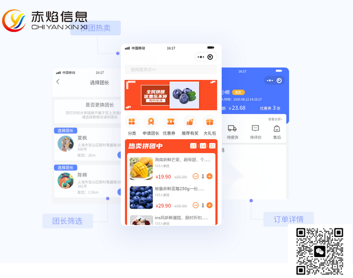 1690593881731846.png 2.png