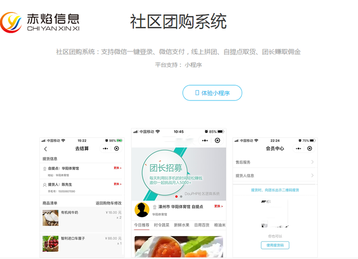 1690593896286286.png 3.png