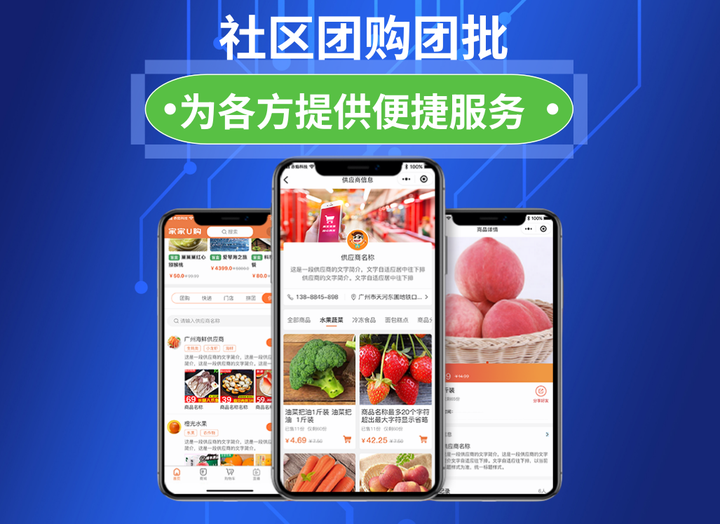 经销商的新出路还是短暂的风口，社区团批如何助力经销商突破重围