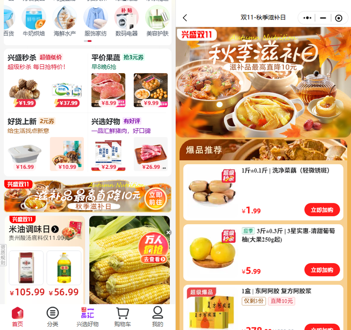 1761786637202725.png 5.png