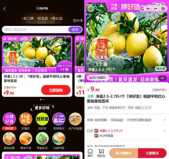 1761786654338826.png 6.png