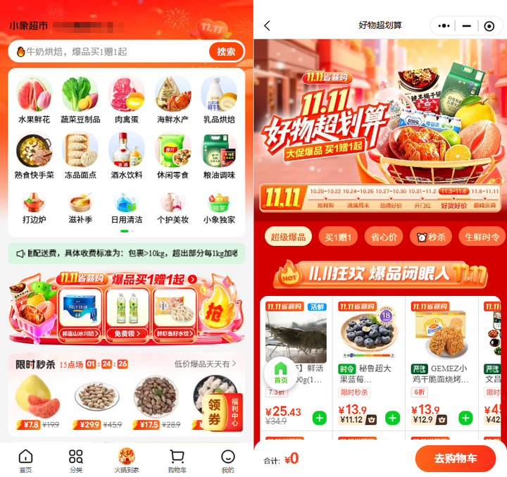 1762219946872875.png 3.png