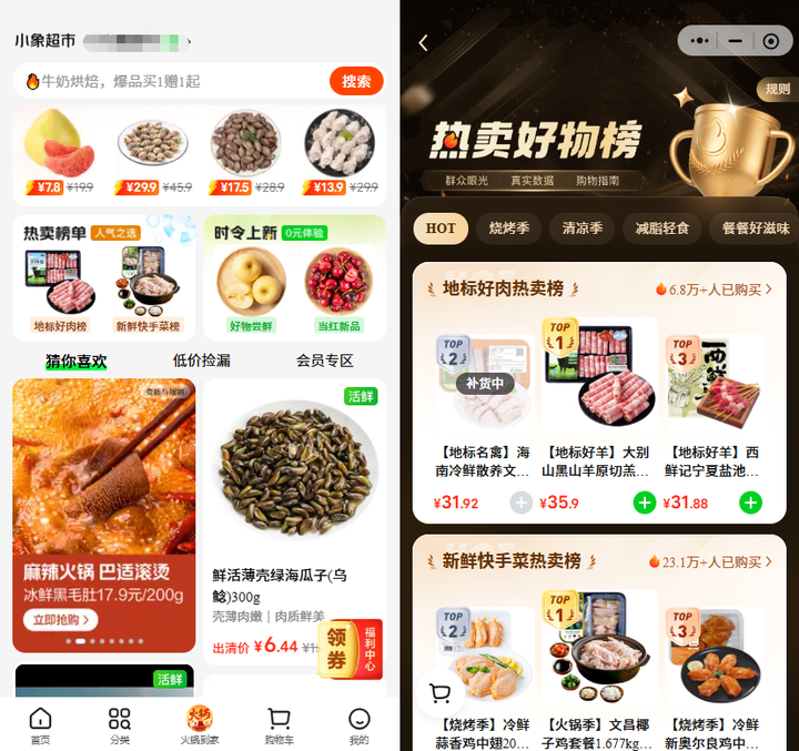 1762219959205318.png 4.png