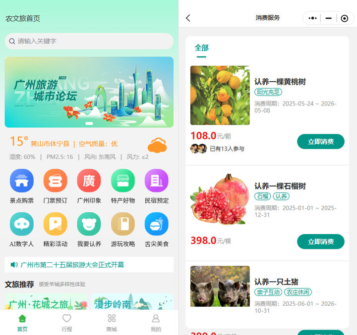 1762306883942488.png 4.png