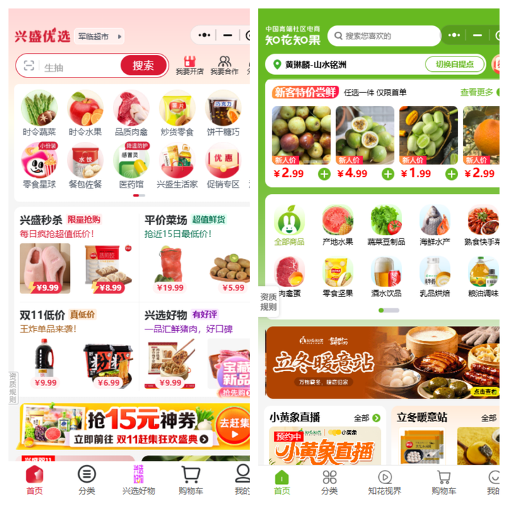 1762478718225834.png 4.png