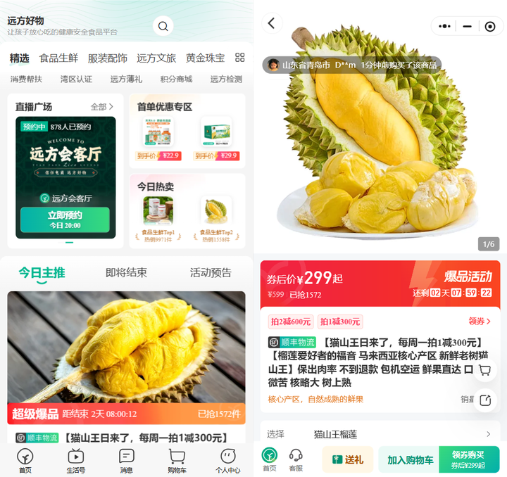 1763428641717349.png 4.png