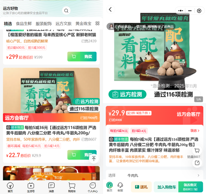 1763428658803622.png 5.png