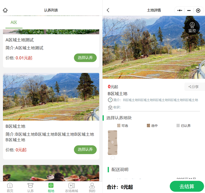 1763429451647174.png 3.png