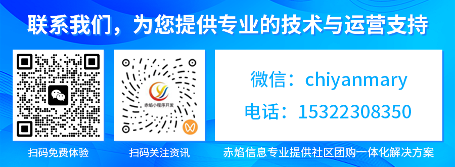 1764811156750254.png 社区1.png