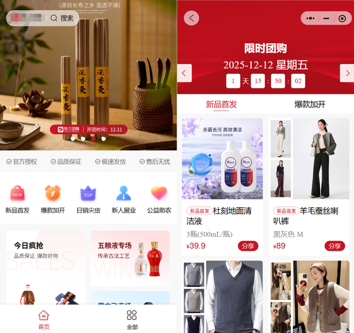 1765763201386705.png 4.png