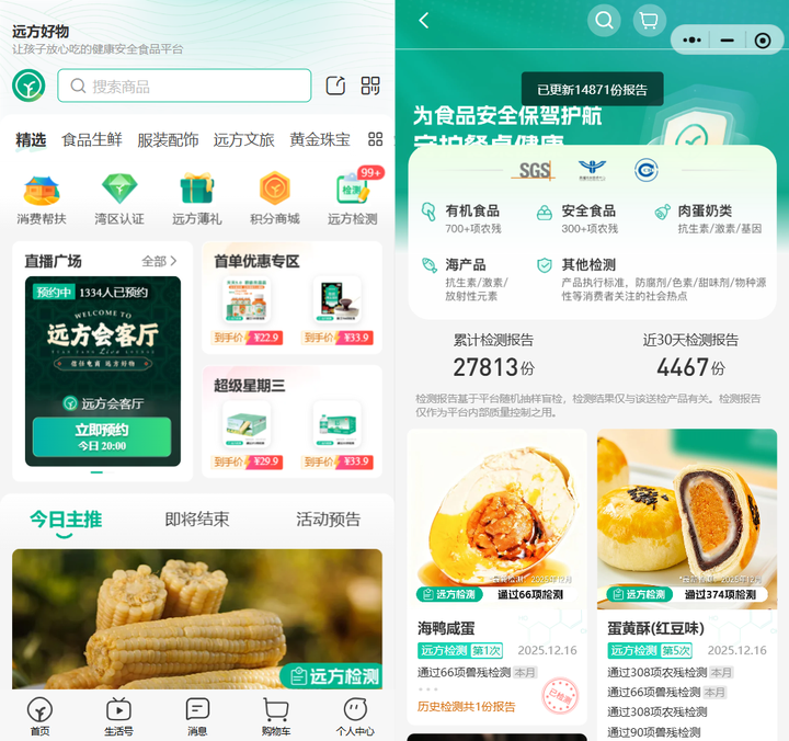 1766020986176862.png 3.png