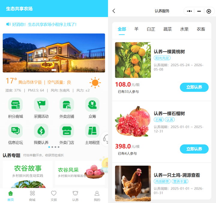 1766021486772851.png 4.png