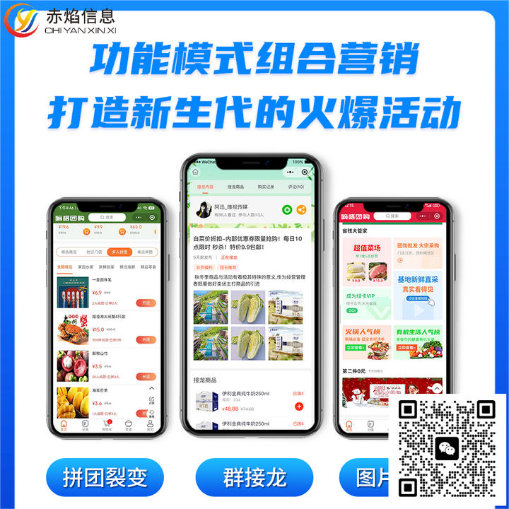 1766539271252558.png 2.png