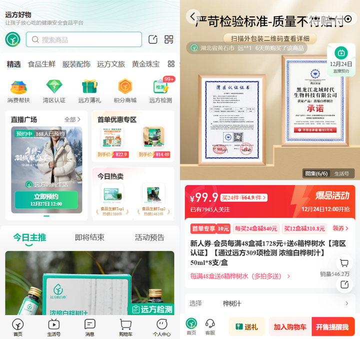 1766539301311612.png 4.png