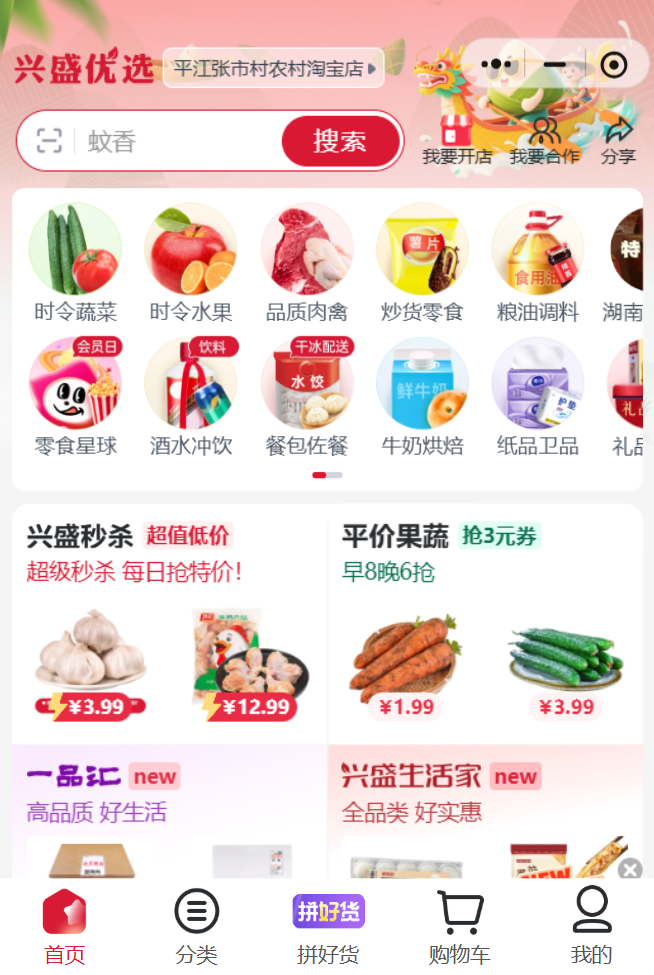 6a3819758de93abb17f84373db2ce44a.png