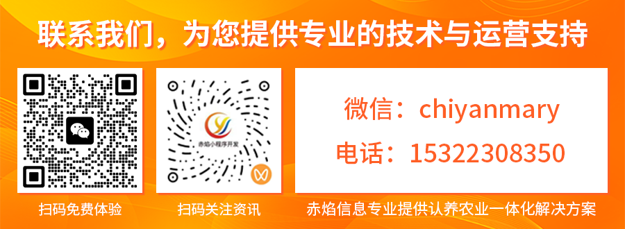 认养2.png