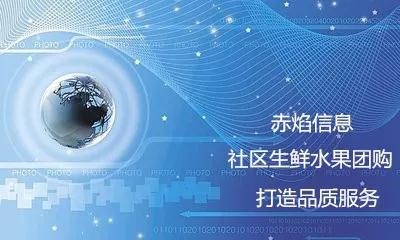 小程序爆发——社区新零售的春天？