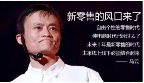 社区新零售风口正热，你想不想也分一杯羹？