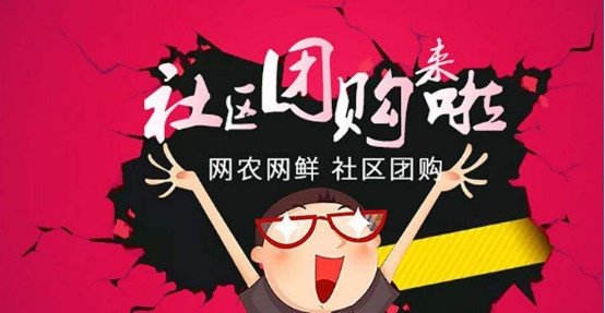 选拉拉团购，得千万融资