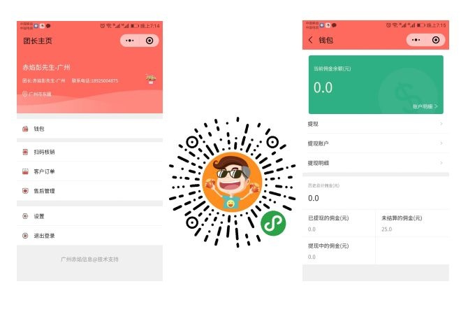水果生鲜社区新零售大潮来袭，这些亮点助您脱颖而出!