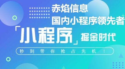 校园跑腿小程序——抢先占据校园市场