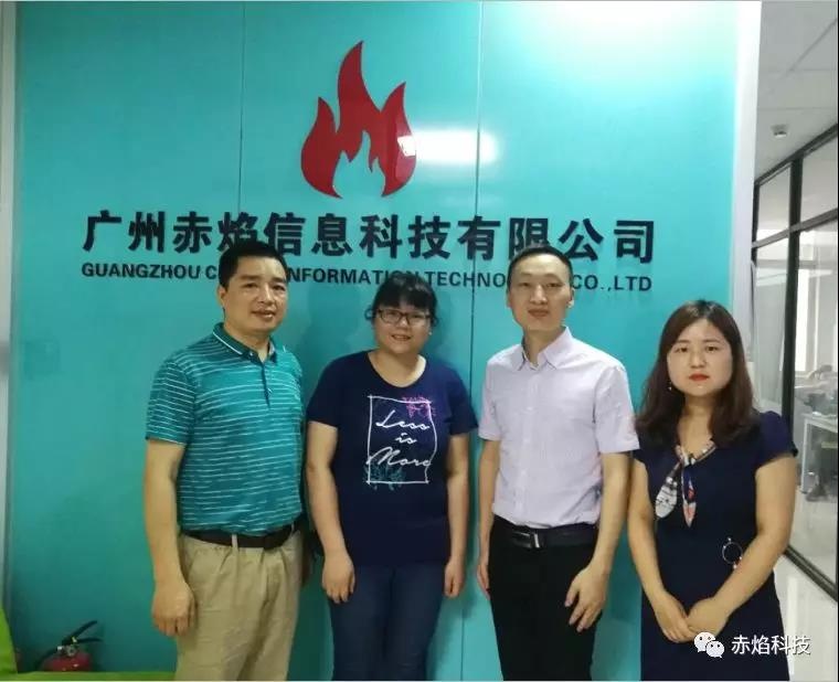 喜讯：赤焰信息与广州城建职业学院达成“四合”共识