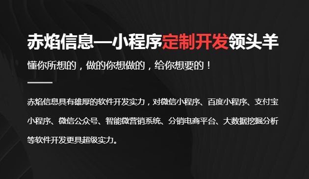 微信社区团购系统开发，该选哪家公司？