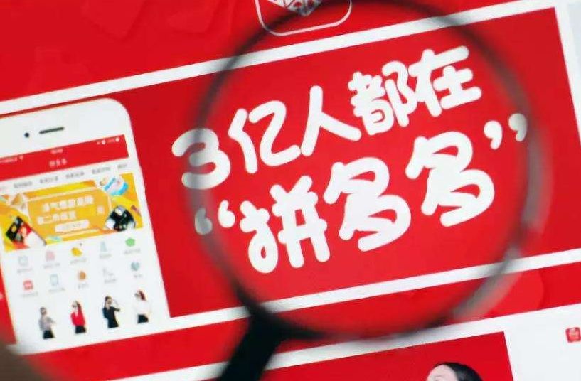 市场下沉 | 三四线城市：社区团购的“风水宝地”