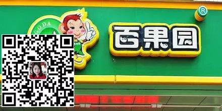 拥抱社区团购，水果零售霸主百果园实现再突破