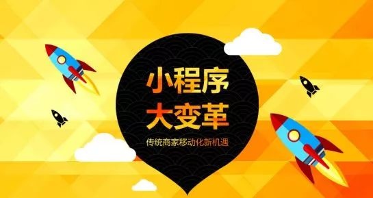 智慧美业小程序：美业商家的移动互联网运营“利器”