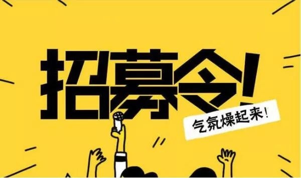 小程序开发：关于团长，社区团购平台的须知事项