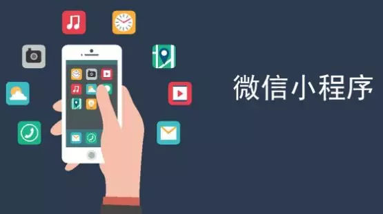校园市场分析：小程序如何成为大学生校园创业首选？