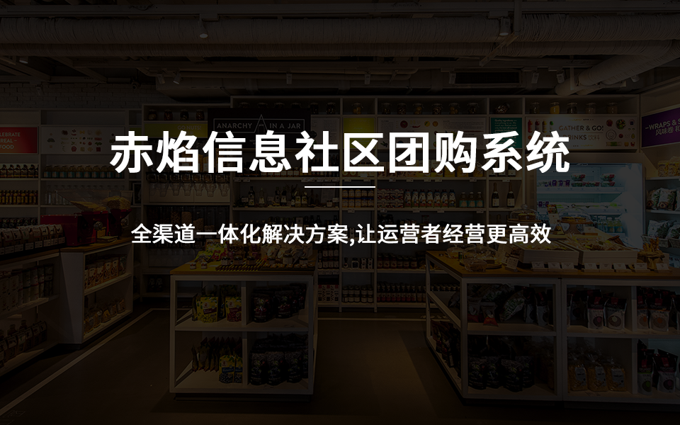 做同城配送跑腿系统app需要多少钱