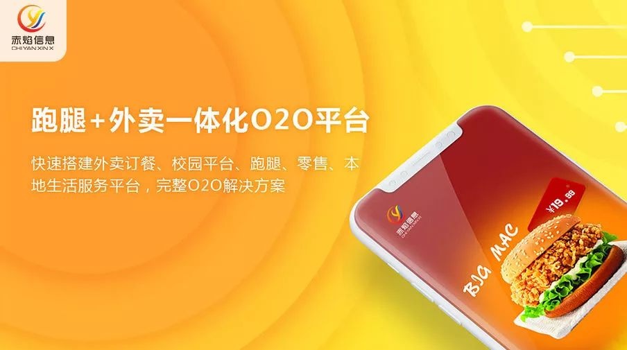 联手原外卖团队，小镇即时配送团队创立跑腿外卖平台，月入18万