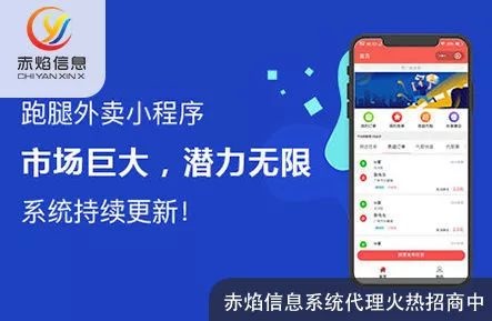 本地创业做区域外卖配送，能竞争得过两大平台吗？