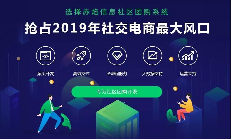 旅游营销：社区社群团购模式，能为旅游行业带来什么优势？