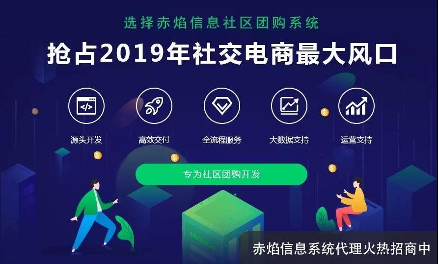 获客+转化+复购，旅游服务商如何进行社区团购营销？