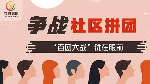 SaaS代理：社区团购系统，新零售B2B领域最大风口？