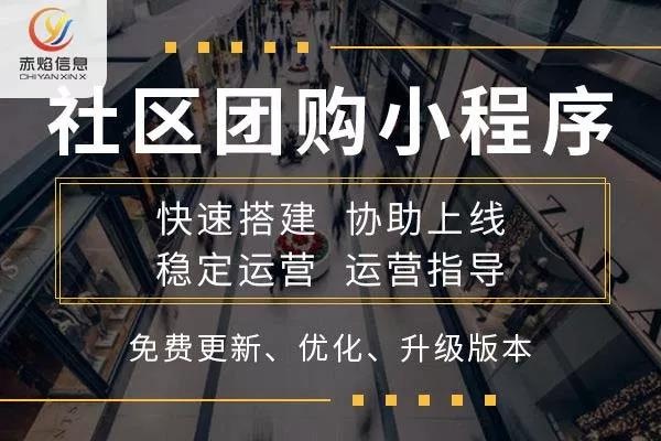 在大学校园运营社区团购平台，需要注意哪些问题？