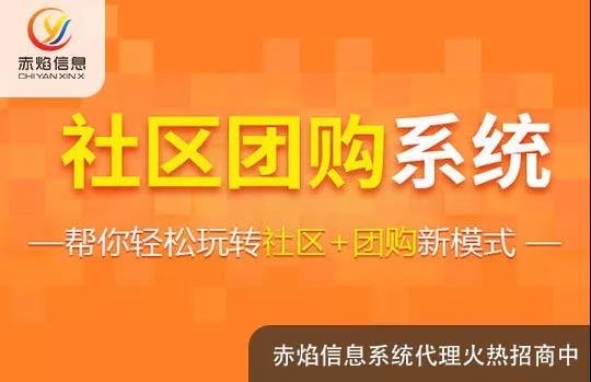 社区团购平台如何保持业务增长？这一点是重要前提