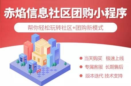 社区团购创业者提高成功率，理解好这4大优势很重要