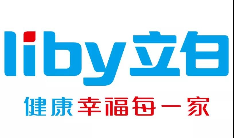 赤焰大事记：立白集团入局社区团购，携手赤焰信息，打造日化新零售标杆品牌！