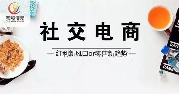 精彩案例：美妆品牌上线自营社交电商小程序，销量同比增长80%