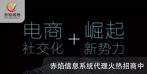 社交电商是怎么火起来的？国家对此的态度是什么？