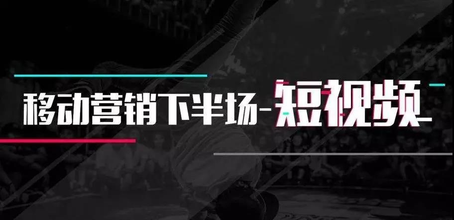 微商城运营：短视频营销插件，能带来哪些优势？