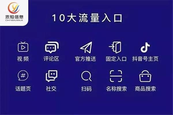 2020年，商家和主播有必要做抖音小程序吗？