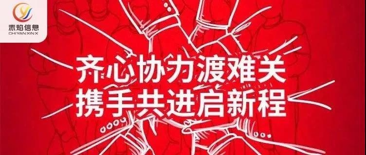 疫情当前，社区团购企业如何解决社区配送问题？